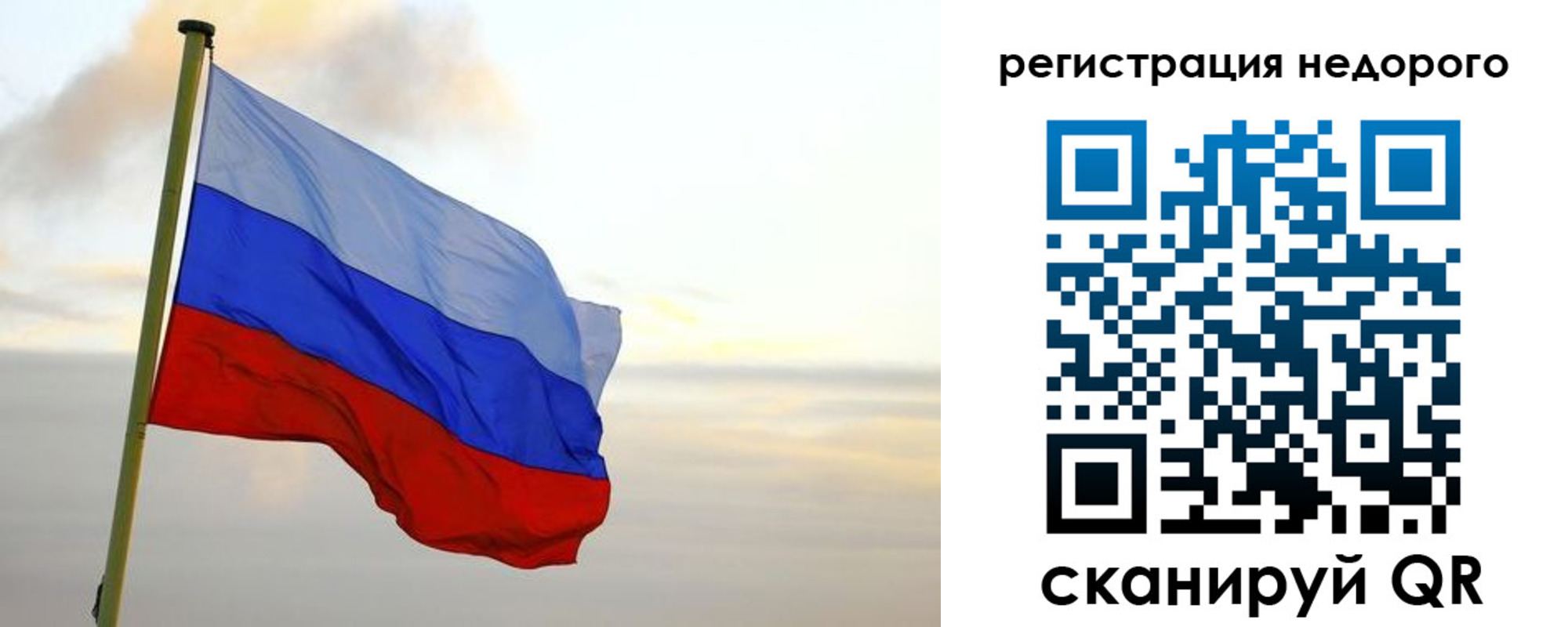 временная регистрация гарантия в Орехово-Зуево
