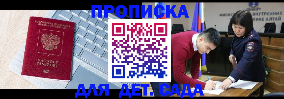 пропишу в квартире в Орехово-Зуево